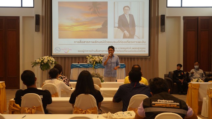 TAT hosts workshop on travel brand communication for Ko Tao and Ko Phangan